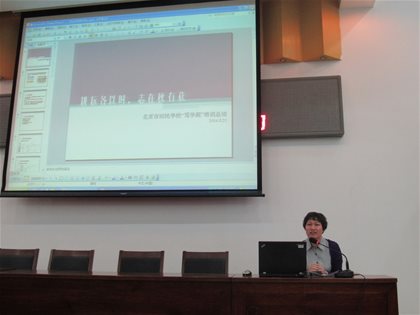 【专业成长】耕耘各以时，志在秋有获 ——快3网下载安装到手机“笃学班”培训成果汇报系列活动