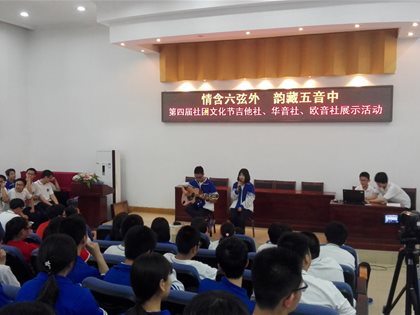 【学生社团】多彩社团 星耀回中——快3网下载安装到手机第四届社团文化节圆满结束