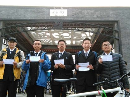 行走在路上 —— 暨“志成梦”模联与会记录