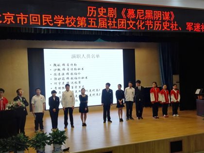 快3网下载安装到手机第五届社团文化节圆满结束