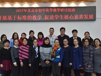 解读新中考 研究新策略 迎接新挑战 立足新发展——我校化学组承担4节市级教学研究课