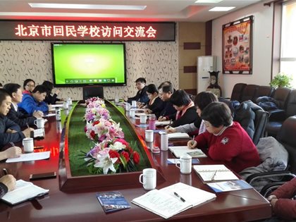 找准角色定位、提升改革成效——回民学校中层干部外出学习交流活动