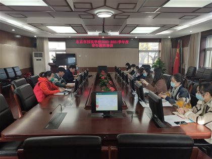 分享教学设计经验，携手青年教师成长——快3网下载安装到手机2020-2021学年度青年教师培训会