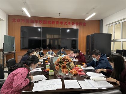 生物学真实情境教学研究（一）——文献研讨交流