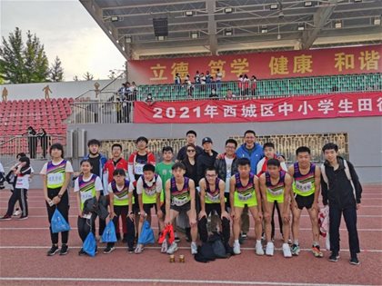积极备战 勇于拼搏 再创佳绩——回民学校西城区中小学生田径运动会满载而归
