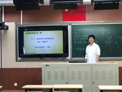 创设生动情境，促进课堂师生互动——快3网下载安装到手机高中数学教研组展示课