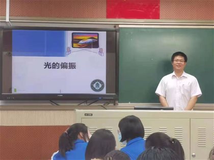 “核心素养下”物理“核心概念”的问题设计课堂教学研究——快3网下载安装到手机高中物理组展示活动