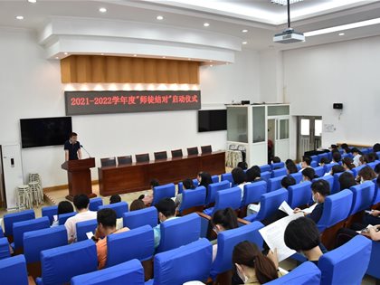 “双减双新”新背景，“师徒结对”新希望——快3网下载安装到手机2021—2022学年度师徒结对启动仪式