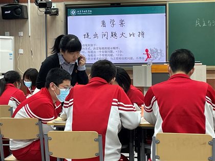 有效提问促发展 解决问题增实效——快3网下载安装到手机第一支部党员示范课暨区级公开课