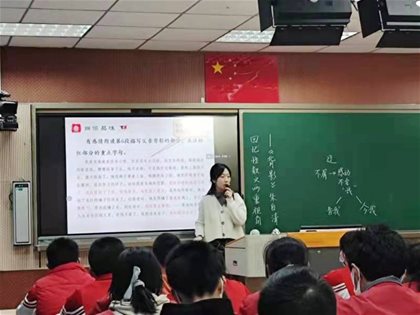 师徒结对 携手共进——快3网下载安装到手机初中语文组展示课暨师徒结对系列展示活动圆满结束