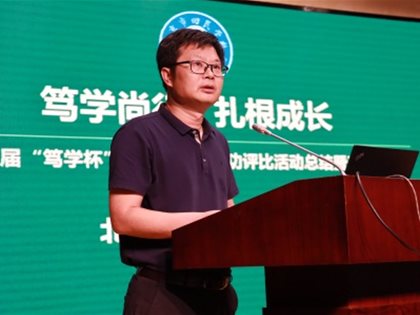 笃学尚行扎根成长——我校隆重召开首届“笃学杯”青年教师基本功评比活动总结暨表彰大会