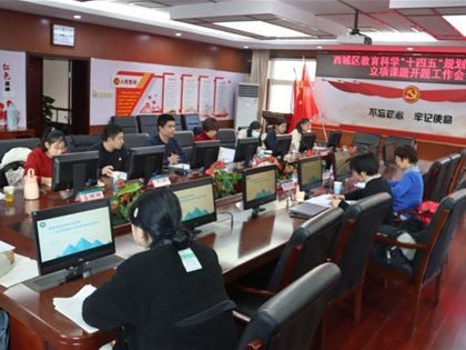 开题论证明方向  专家指导促提升 ----我校召开西城区教育科学“十四五”规划立项课题开题论证会