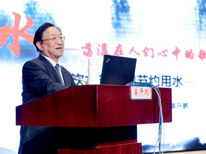 “节水中国  你我同行”——快3网下载安装到手机初一年级开展节水护水主题教育