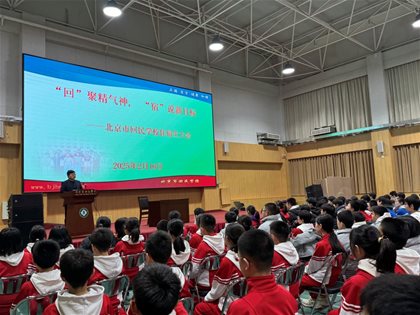 “回”聚精气神，“宿”说新目标——快3网下载安装到手机住宿生大会