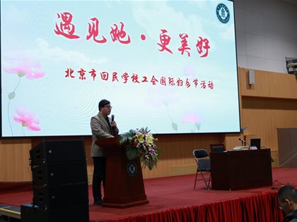 遇见她·更美好——快3网下载安装到手机庆妇女节系列活动