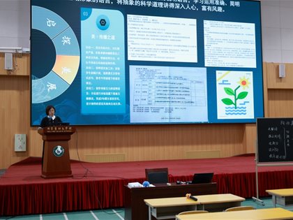 深耕单元整体教学赋能科学思维成长——西城区八年级语文下册第二单元主题教研活动